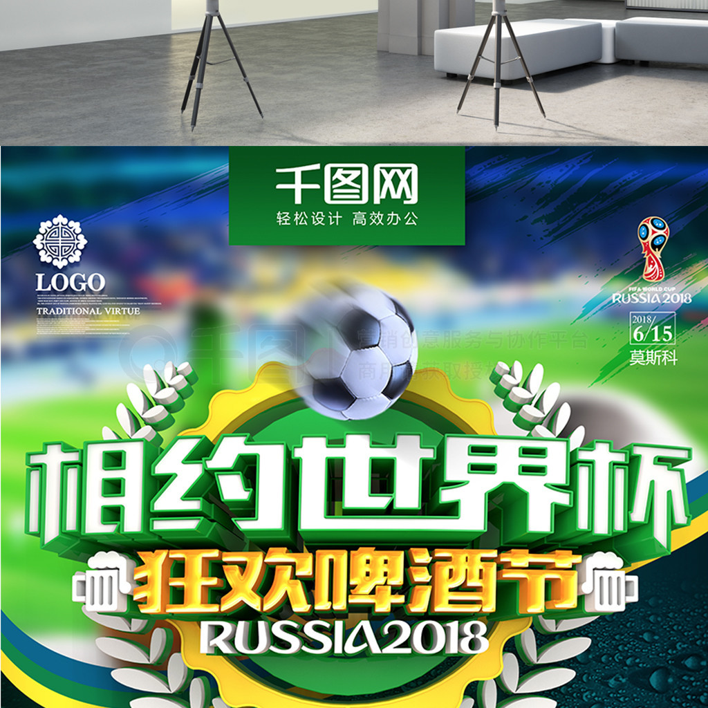 际大赛中