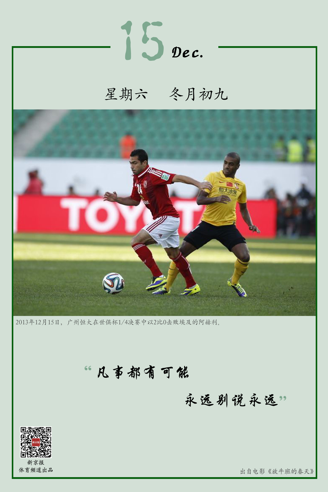 轻球