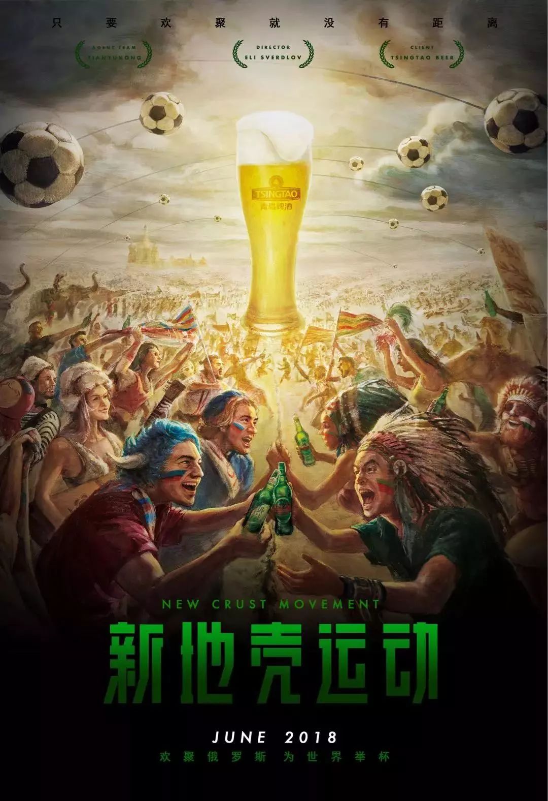 在转会市场