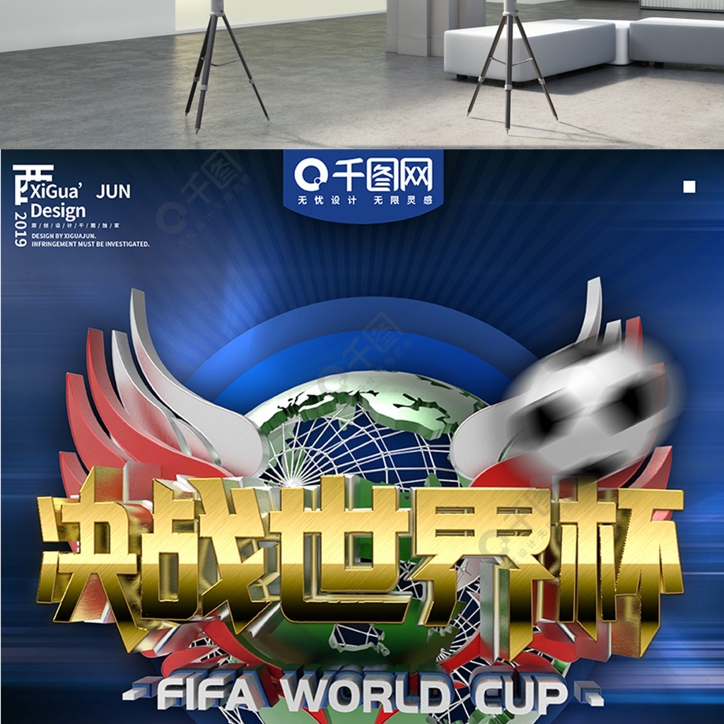 就是单核表