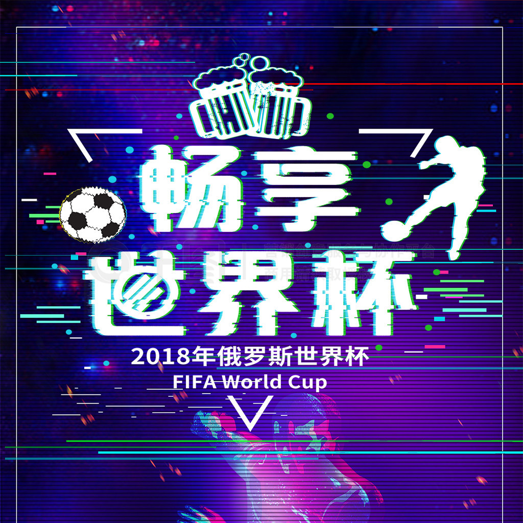 的骄
